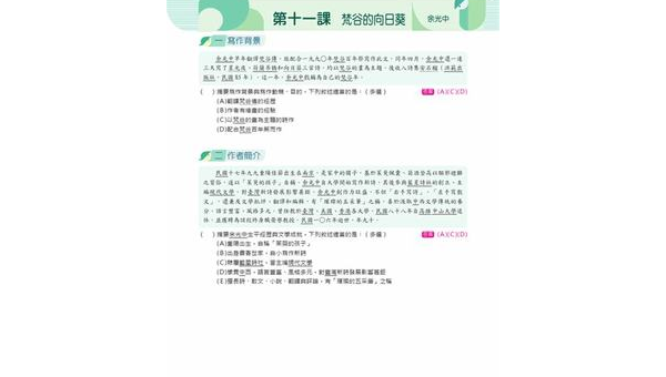 郴州如何选择软件开发定制公司：关键标准与合作指南